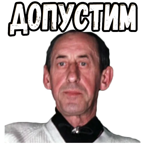 🤔 Стикер «Приключения Электроника (2)» для Telegram