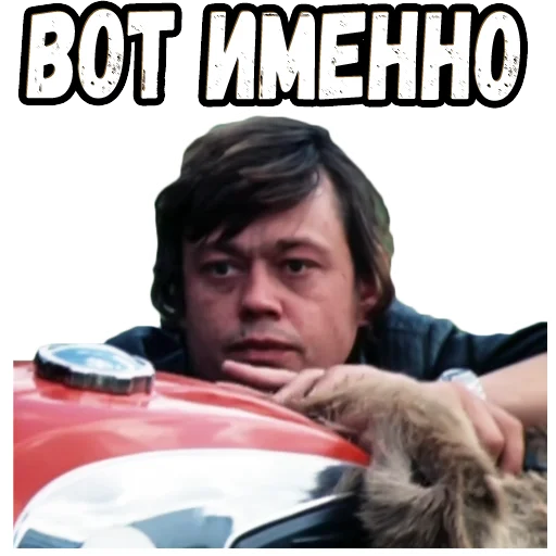 🧐 Стикер «Приключения Электроника (2)» для Telegram