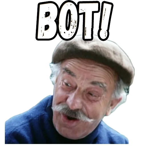 👍 Стикер «Приключения Электроника (2)» для Telegram