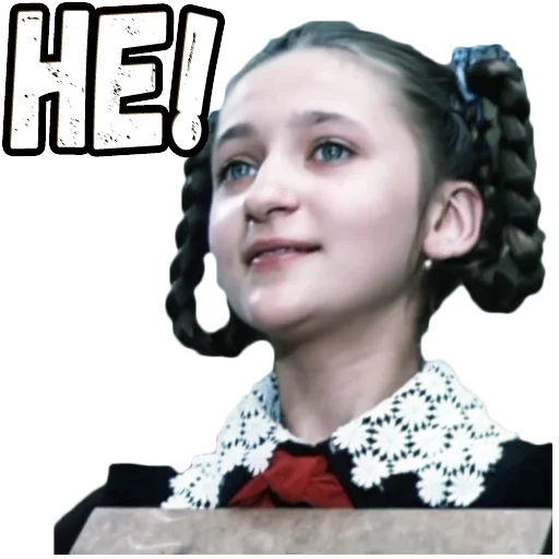 😊 Стикер «Приключения Электроника (2)» для Telegram