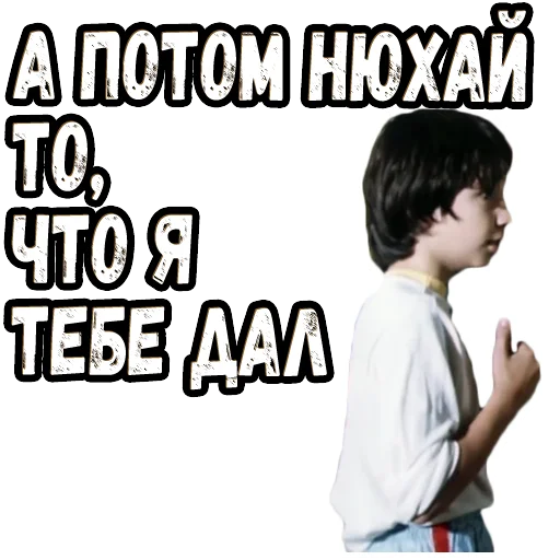 😤 Стикер «Приключения Электроника (2)» для Telegram