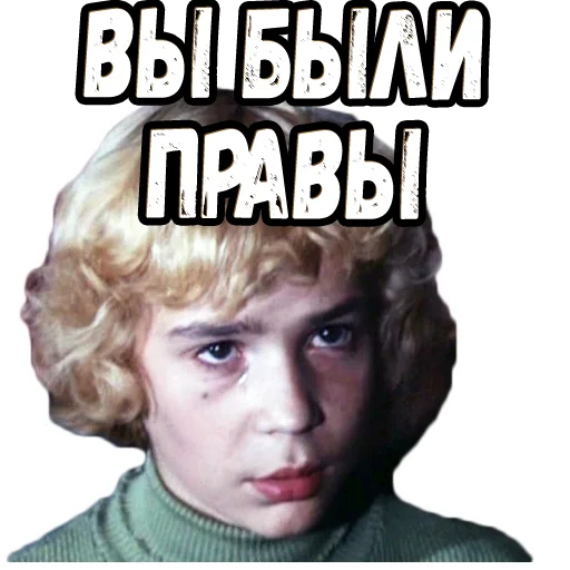 👍 Стикер «Приключения Электроника (2)» для Telegram
