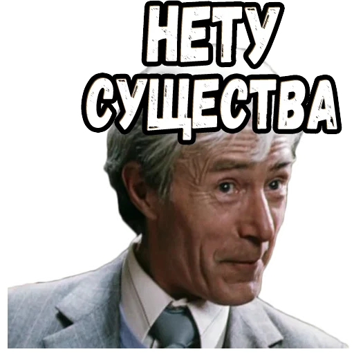 😙 Стикер «Приключения Электроника (2)» для Telegram