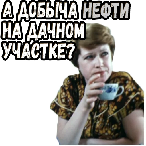 🧐 Стикер «Приключения Электроника (2)» для Telegram