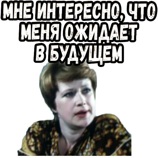 🥺 Стикер «Приключения Электроника (2)» для Telegram