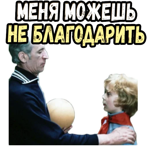 😤 Стикер «Приключения Электроника (2)» для Telegram