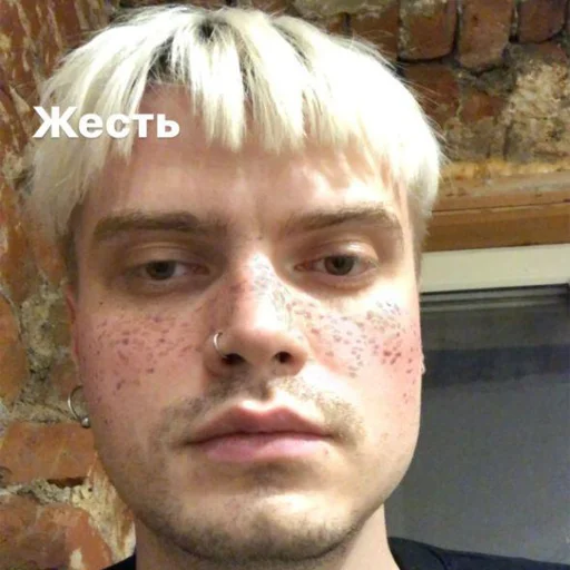 😐 Стикер «Электрофорез» для Telegram