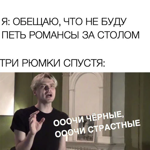 🎤 Стикер «Электрофорез» для Telegram