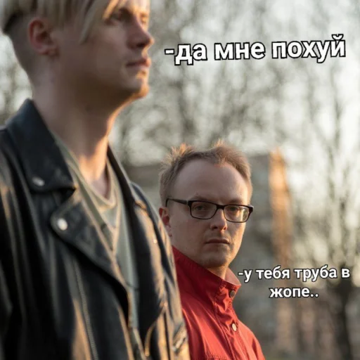 😊 Стикер «Электрофорезики» для Telegram