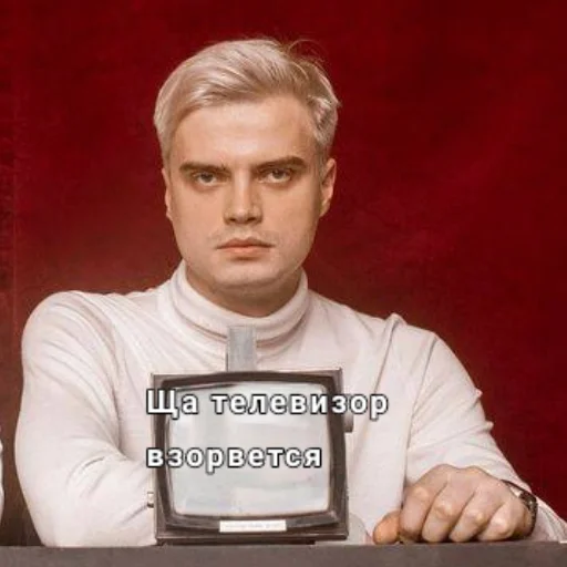 🤯 Стикер «Электрофорезики» для Telegram