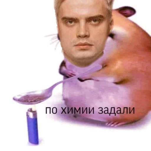 🧂 Стикер «Электрофорезики» для Telegram