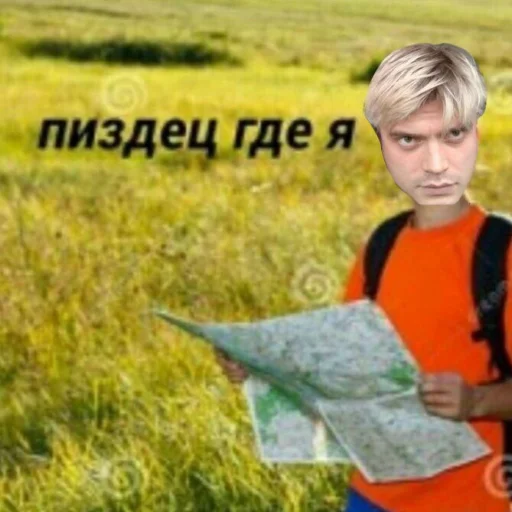 🗺 Стикер «Электрофорезики» для Telegram