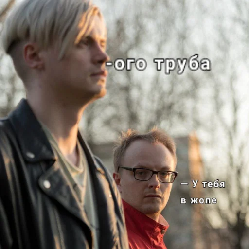 😊 Стикер «Электрофорезики» для Telegram