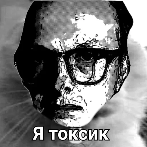 🙄 Стикер «Электрофорезики» для Telegram