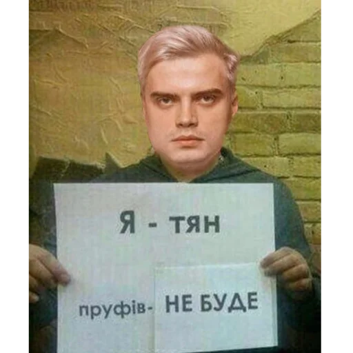 🙈 Стикер «Электрофорезики» для Telegram