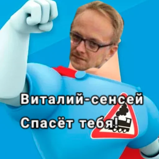 💪 Стикер «Электрофорезики» для Telegram