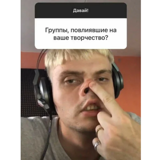 🐽 Стикер «Электрофорезики» для Telegram