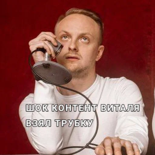 😨 Стикер «Электрофорезики» для Telegram