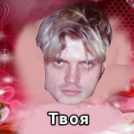 😡 Стикер «Электрофорезики» для Telegram