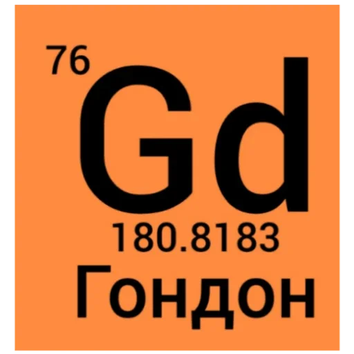 😎 Стикер «Elementum» для Telegram