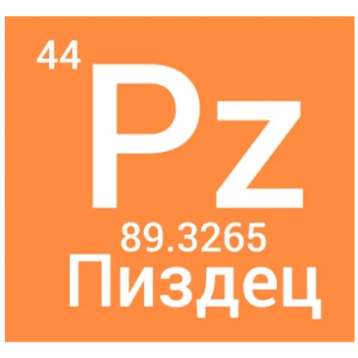 Стикерпак Elementum для Telegram — скачать