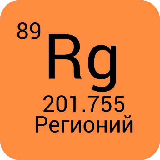 🖼 Стикер «Elementum» для Telegram