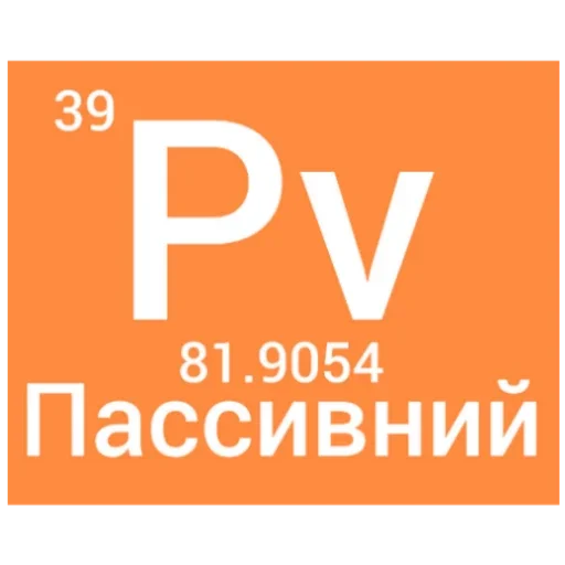 🤢 Стикер «Elementum» для Telegram