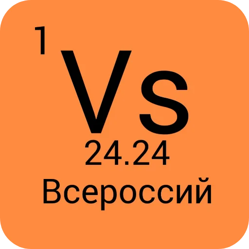 👍 Стикер «Elementum» для Telegram