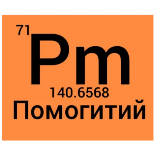 😊 Стикер «Elementum» для Telegram