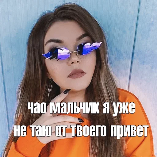 😏 Стикер «Elena Raytman» для Telegram