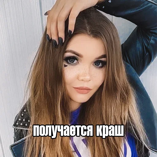 🥰 Стикер «Elena Raytman» для Telegram
