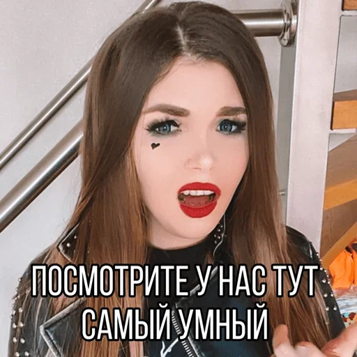 🙄 Стикер «Elena Raytman» для Telegram