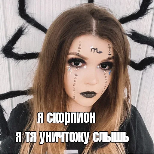 ♏️ Стикер «Elena Raytman» для Telegram
