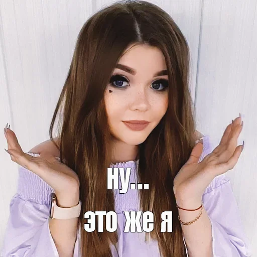 🤷‍♂️ Стикер «Elena Raytman» для Telegram