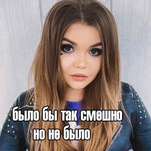 😂 Стикер «Elena Raytman» для Telegram