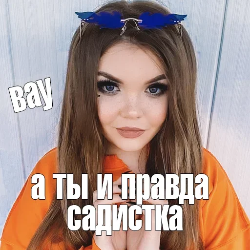 😈 Стикер «Elena Raytman» для Telegram