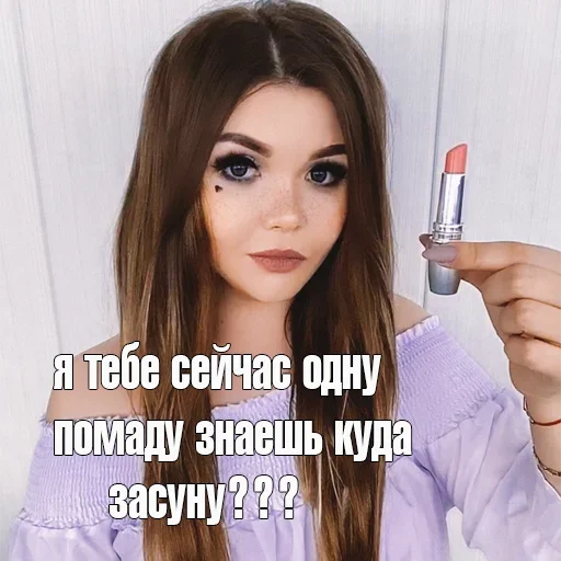 😈 Стикер «Elena Raytman» для Telegram
