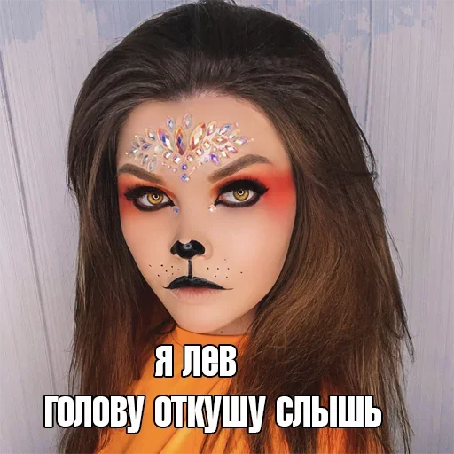 ♌️ Стикер «Elena Raytman» для Telegram