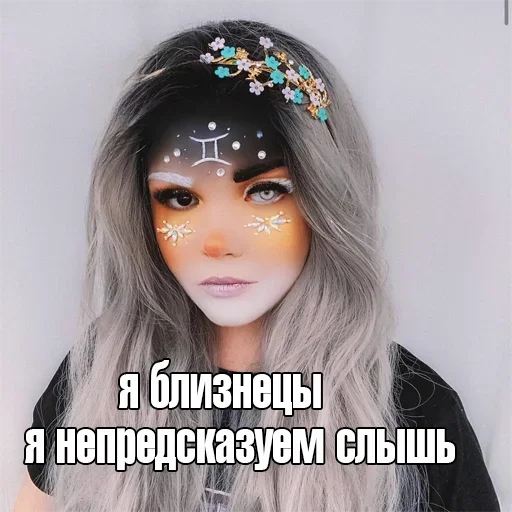 ♊️ Стикер «Elena Raytman» для Telegram