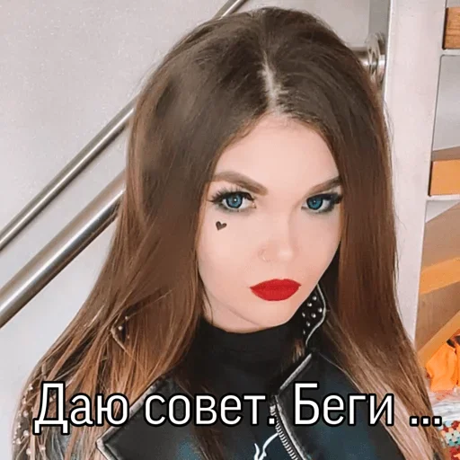 😡 Стикер «Elena Raytman» для Telegram