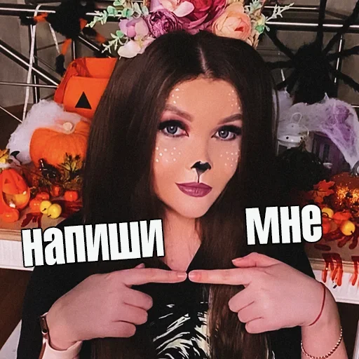 😛 Стикер «Elena Raytman» для Telegram