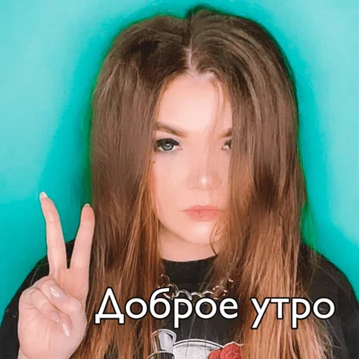 😒 Стикер «Elena Raytman» для Telegram