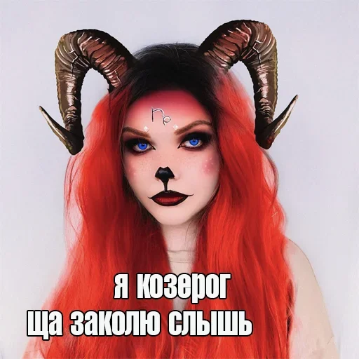 ♑️ Стикер «Elena Raytman» для Telegram