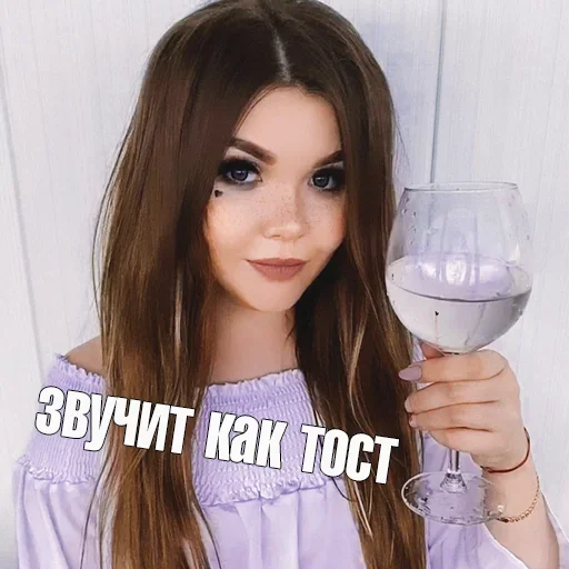 🍻 Стикер «Elena Raytman» для Telegram