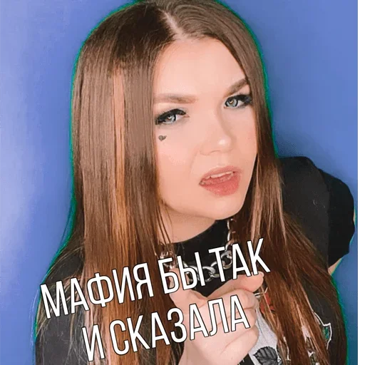 🧐 Стикер «Elena Raytman» для Telegram