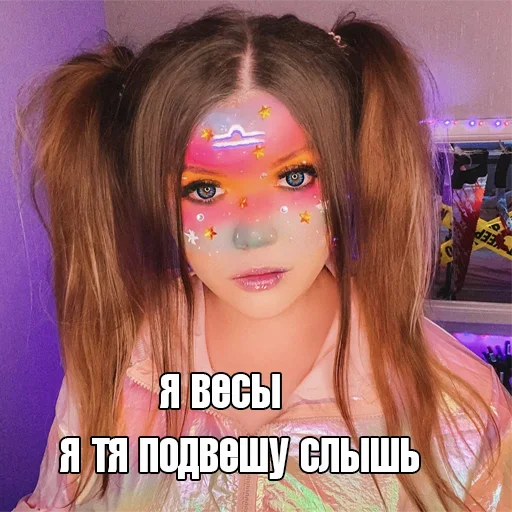 ♎️ Стикер «Elena Raytman» для Telegram