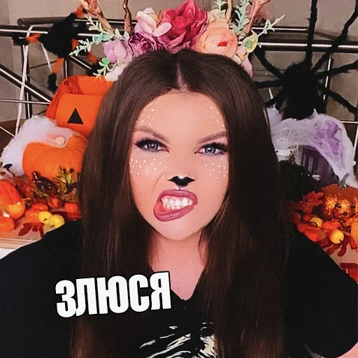 🤨 Стикер «Elena Raytman» для Telegram