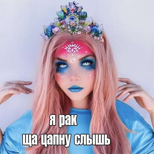 ♋️ Стикер «Elena Raytman» для Telegram