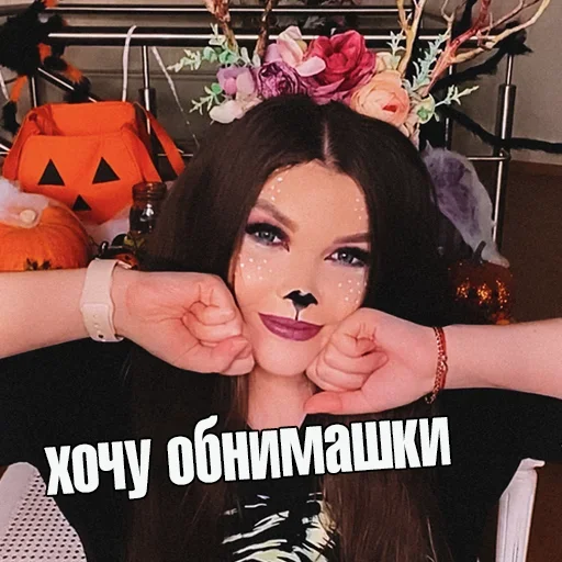 🤗 Стикер «Elena Raytman» для Telegram