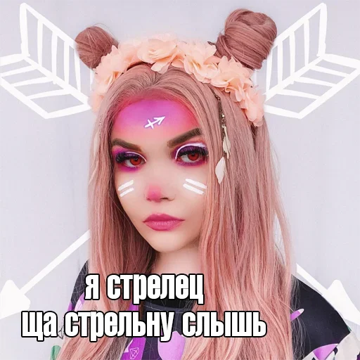 ♐️ Стикер «Elena Raytman» для Telegram